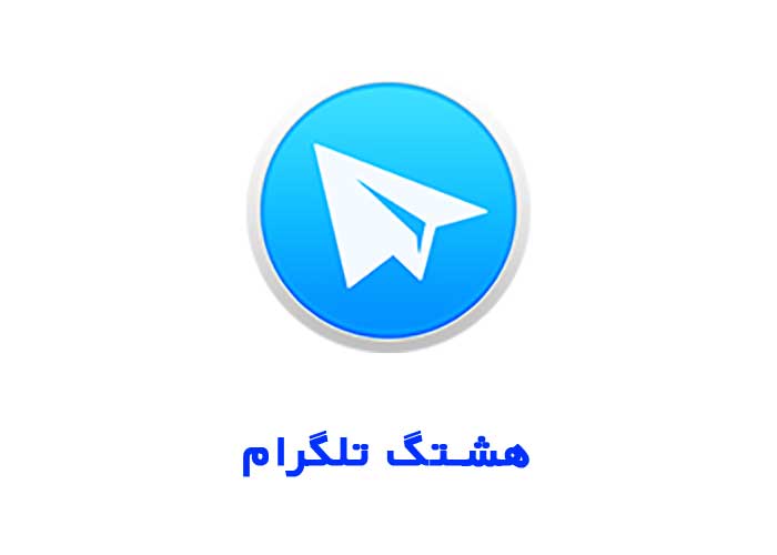 تولید محتوا برای کانال تلگرام